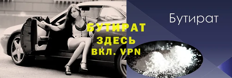 Купить наркотики сайты Ладушкин Cocaine  Alpha PVP  ГАШИШ  KRAKEN как войти  Меф  Каннабис 