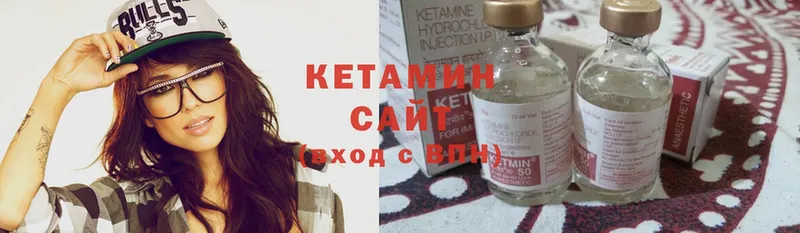 Кетамин ketamine  kraken   Ладушкин 