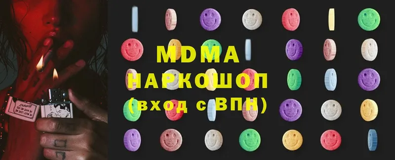 MDMA кристаллы Ладушкин