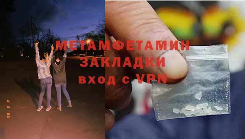 дарк нет как зайти  магазин    Ладушкин  Первитин Methamphetamine 